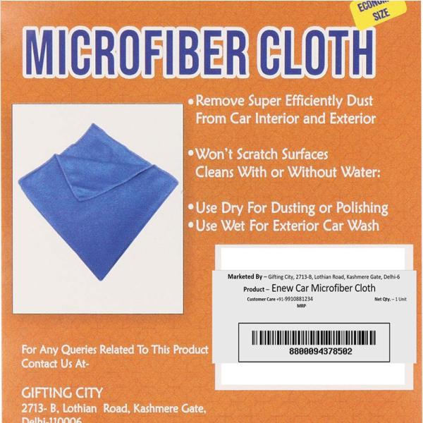 Enew Car Blue Microfiber Cloth JioMart