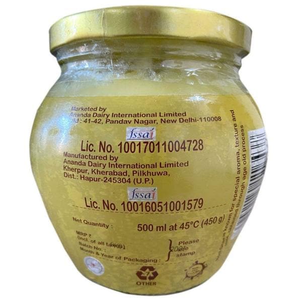 Ananda Noni Ghee 500 ml (Jar) JioMart