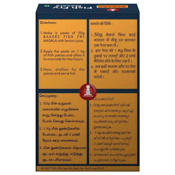 Bakers Fish Fry Masala 50 g JioMart