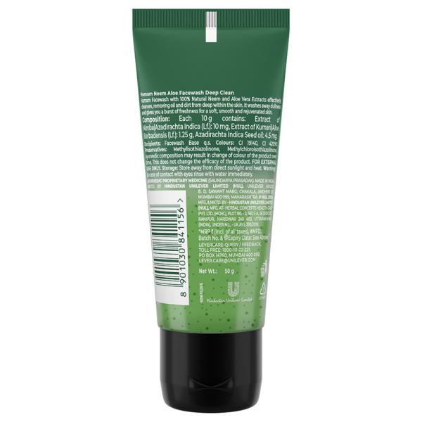 Hamam Neem & Aloe Deep Clean Face Wash 50 g JioMart