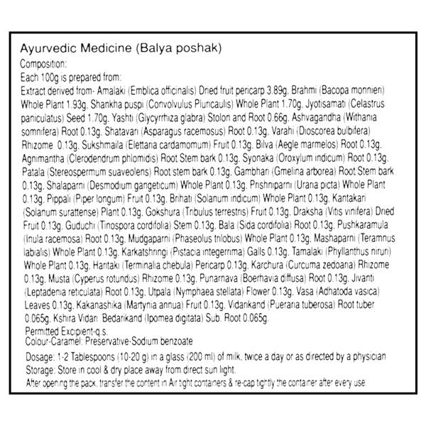 Dabur Vita Chocolaty Drink Mix 500 g JioMart