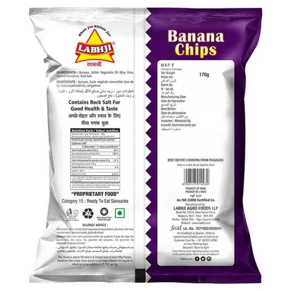 Labhji Premium Yellow Banana Chips with Rock Salt 170 g JioMart