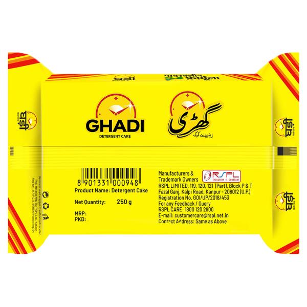 Ghadi Detergent Bar 250 g (Pack of 5) JioMart