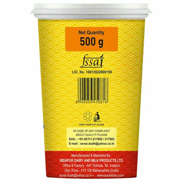 Sonai Kesar Elaichi Shrikhand 500 g (Container) JioMart