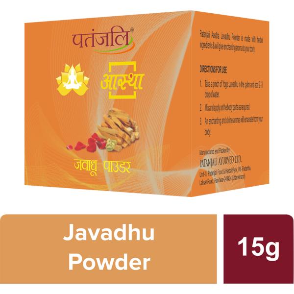 Patanjali Aastha Javadhu Powder 15 g JioMart