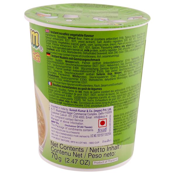 Yum Yum Vegetable Flavoured Instant Cup Noodles 70 g JioMart