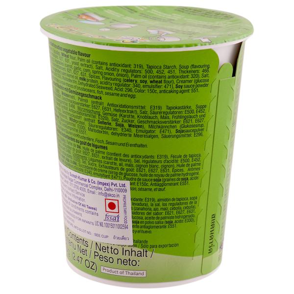 Yum Yum Vegetable Flavoured Instant Cup Noodles 70 g JioMart