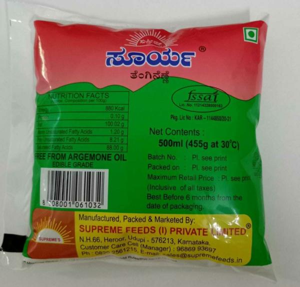 SOORRYA COCONUT OIL 500 ML POUCH JioMart