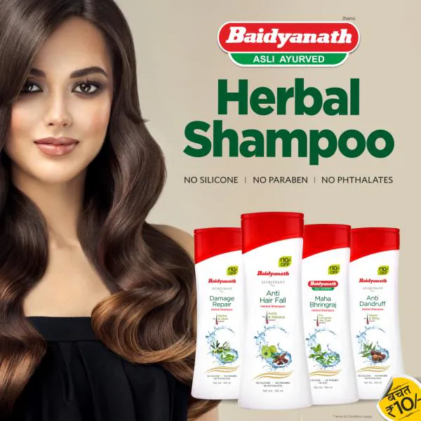Baidyanath Jhansi Mahabhringraj ,Anti, Hair Fall ,Anti Dandruff, Damage  Repair Shampoo - JioMart