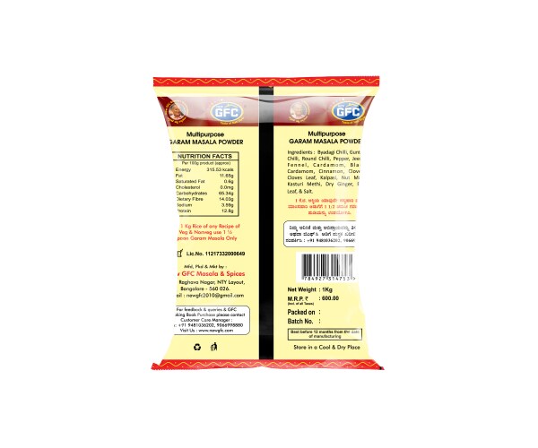 GFC GARAM MASALA JioMart