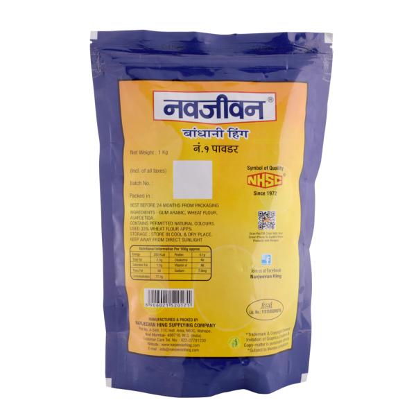 Navjeevan Hing No.1 Powder 1kg JioMart