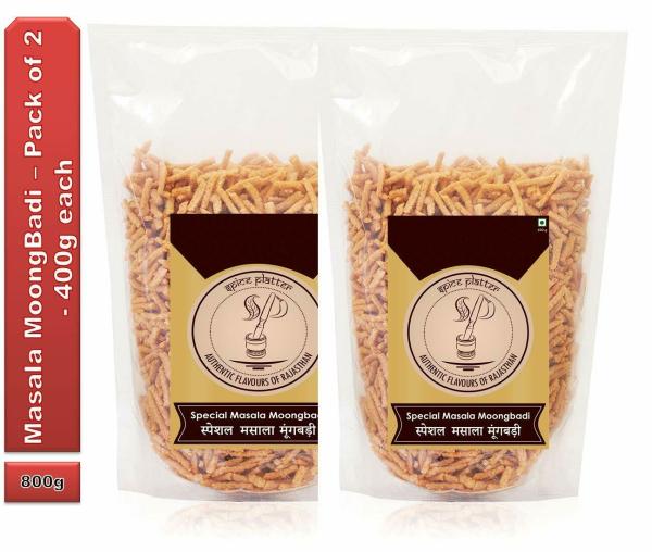 Spice Platter Hing Masala Moongbadi (Mangodi, Moong Wadi, Hand made