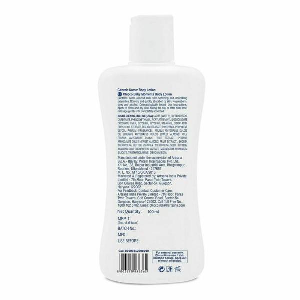 BODY LOTION 100 ML JioMart