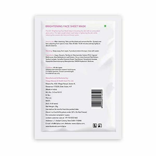 O3+ Brightening Face Sheet Mask JioMart