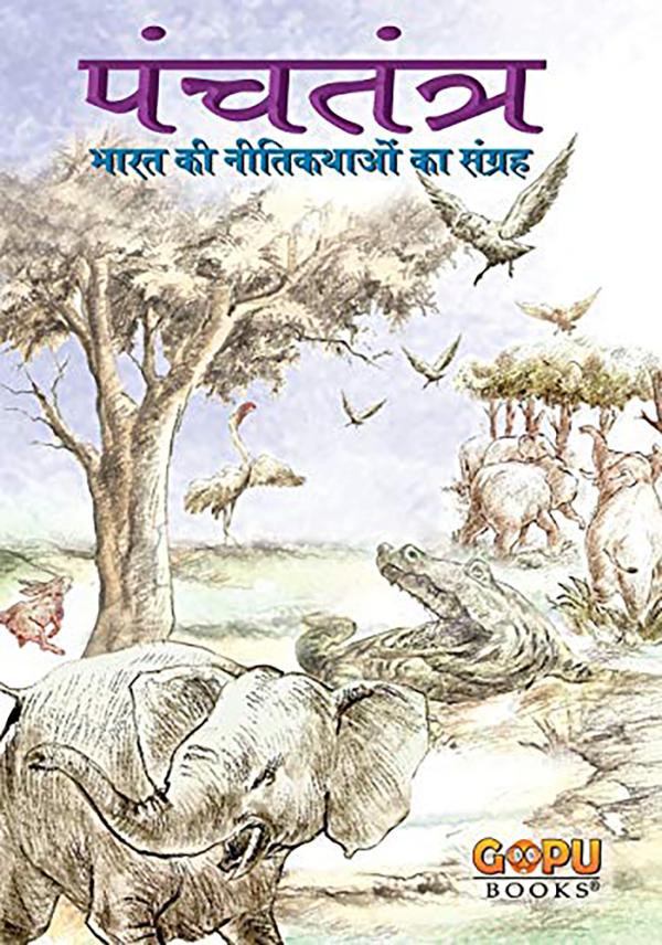 Panchatantra Hindi- Animal-Based Indian Fables With Illustrations And  Morals Tanvir Khan Paperback 136 Pages - JioMart