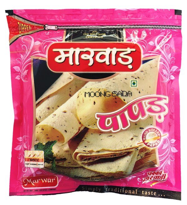 Marwar  Moong Dal Sada Papad Pack of 4 (1600g) No Soda / No Papad khar

