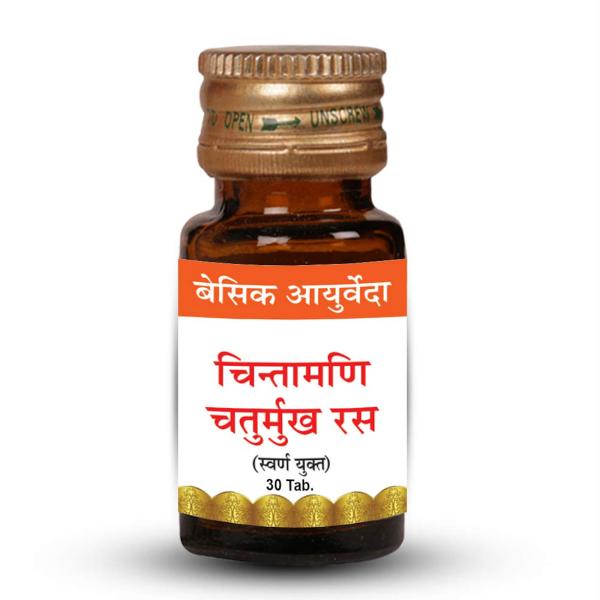 Basic Ayurveda Chintamani Chaturmukh Ras 30 Tablets JioMart