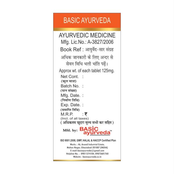 Basic Ayurveda Chintamani Chaturmukh Ras 30 Tablets JioMart