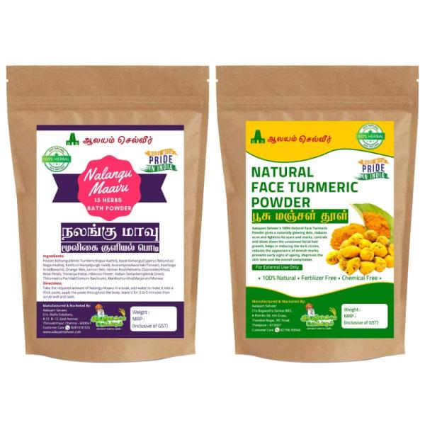 Iyarkkayin Pokkisham 100 Natural Herbal Bath Powder + Face Turmeric