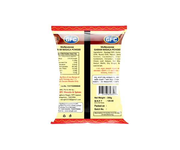 GFC GARAM MASALA 200g (PACK OF 6) JioMart