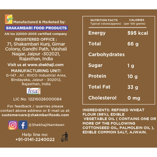 Shekhaji Ajwain Mathri And Namak Para 800 gm ( Pack of 4 200 gm each