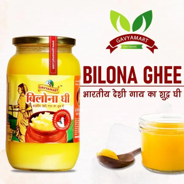 GAVYAMART A2 BILONA GHEE Pure Kankrej Cow Desi Ghee Made Using