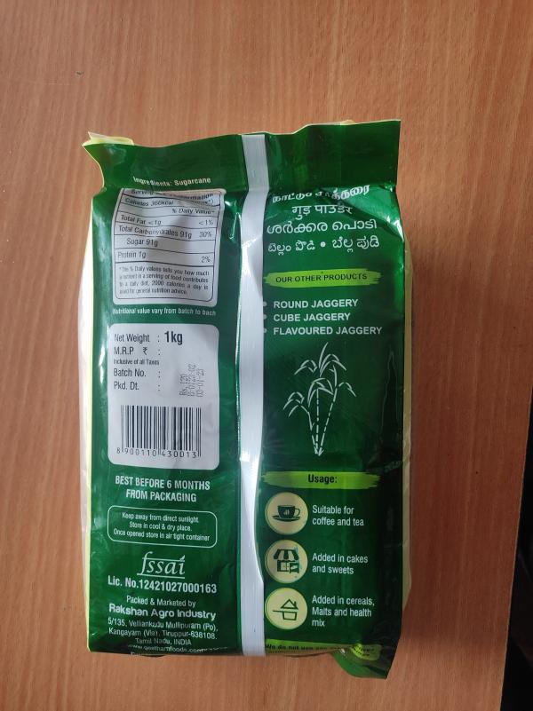 Geetham Jaggery Powder 1 KG Natural Sugar Premium Jaggery Powder