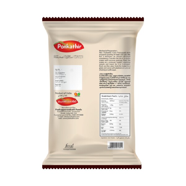 Ponkathir Corn Puttu Powder 500gm x 3 Pkts(1.5Kg) Cholam Puttu Podi