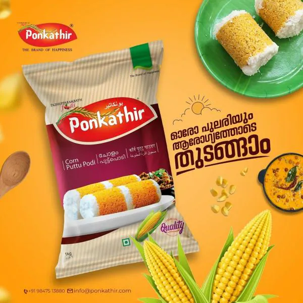 Ponkathir Corn Puttu Powder 500gm x 3 Pkts(1.5Kg) Cholam Puttu Podi
