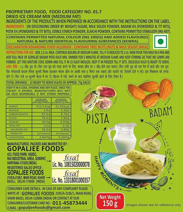 Gopaljee Kulfi Mix (Badam, Pista, Elaichi Flavour) 150g Pack of 2 JioMart