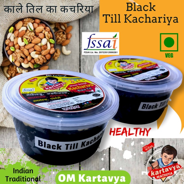 OM Kartavya BLACK TILL KACHARIYU (Kale Til Ka Kachariya) 1. Kg Sesame Kachariyu Tin (4 x 250g