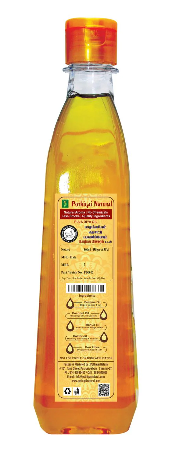 Pothigai Natural Pancha Diya Oil / Lamp / Pooja / Deepam Oil /Less