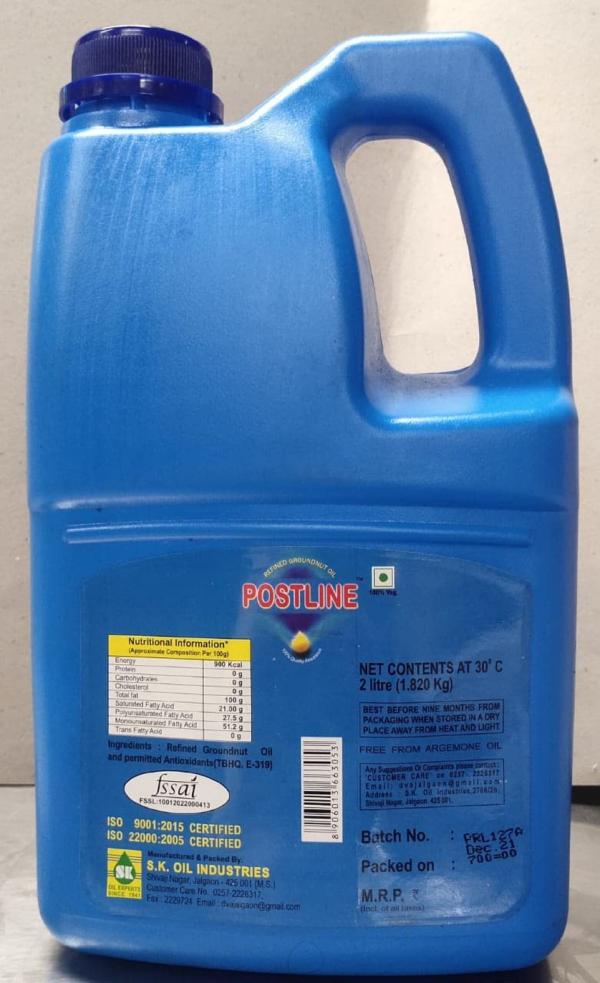 Postline Refined Groundnut Oil 2 Litre HDPE jar, Cooking Oil. JioMart