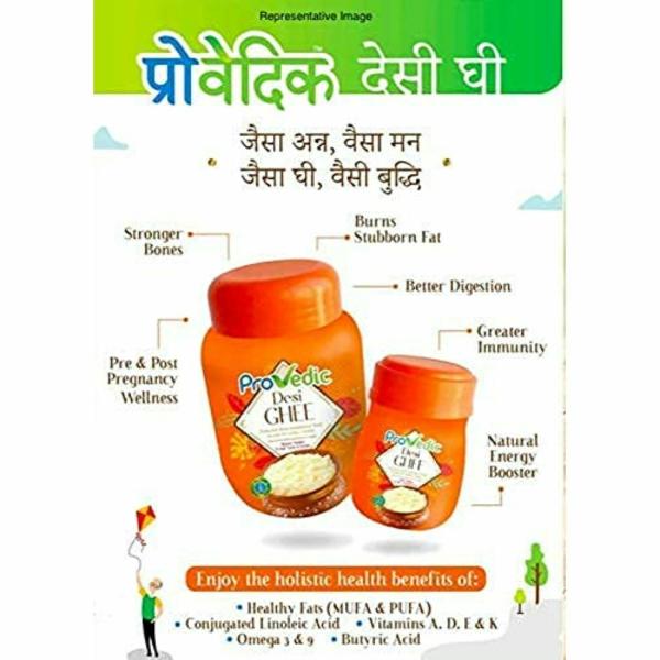 ProVedic Desi Ghee Jar Pure Ghee (1000ml) JioMart