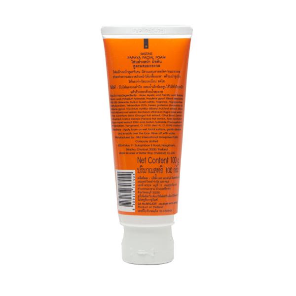 Queue Mistine Papaya Enzymes Extract Whitening Facial Foam Face Wash Cleanser JioMart