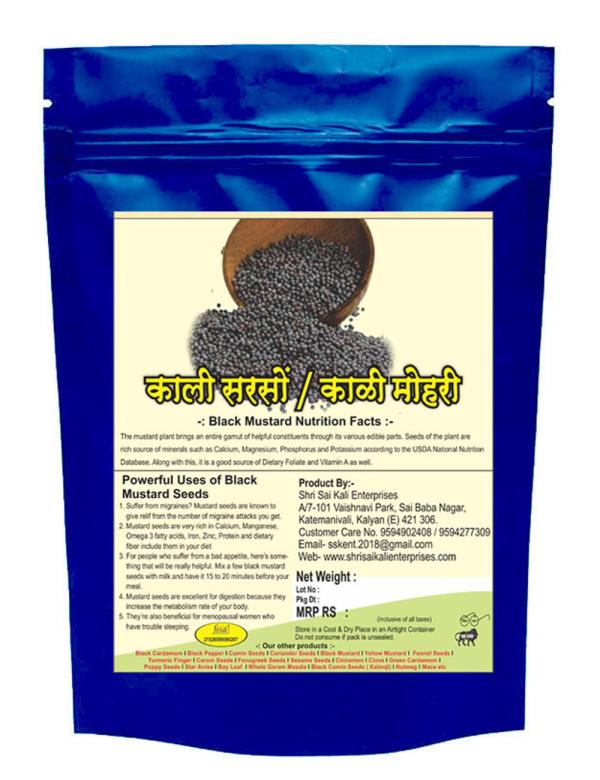 SSKE Organic Black Mustard/Kali Sarso 400 gm JioMart