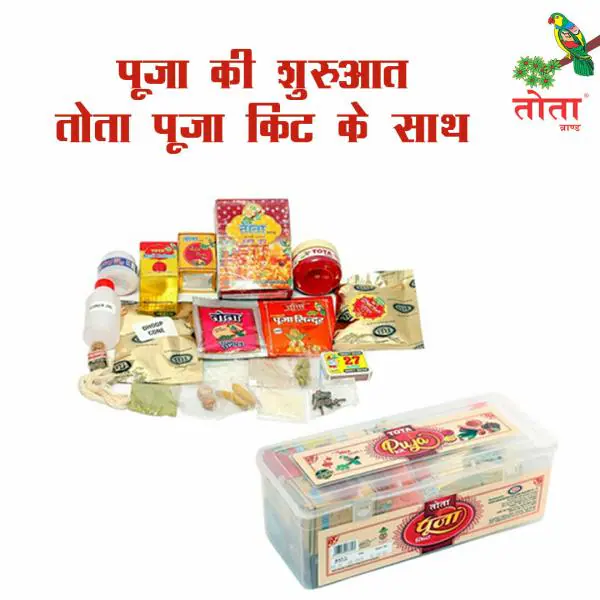 TOTA Complete Puja Samagri Kit with Other Puja Items. Set of 21 Pooja