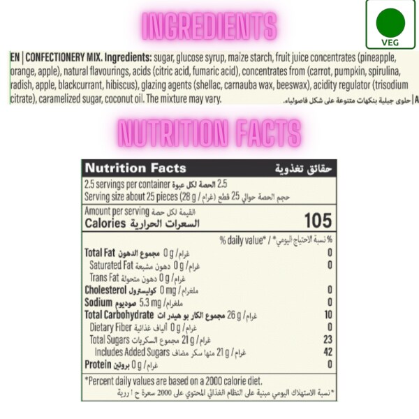 The Jelly Bean Factory Gelatine Free 18 Mix Fruit Jelly Bean Candy 100