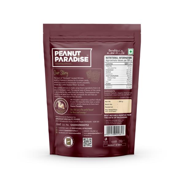 Peanut Paradise JioMart