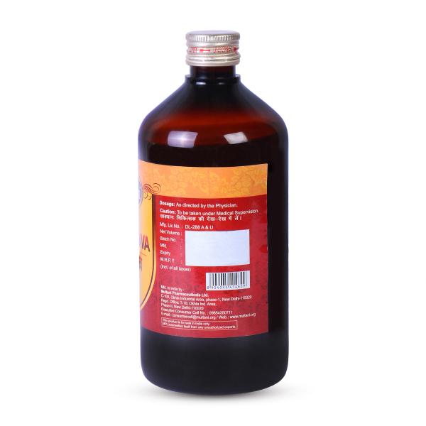 Multani Kankasava Beneficial In All Types Of Cough Sore Throat