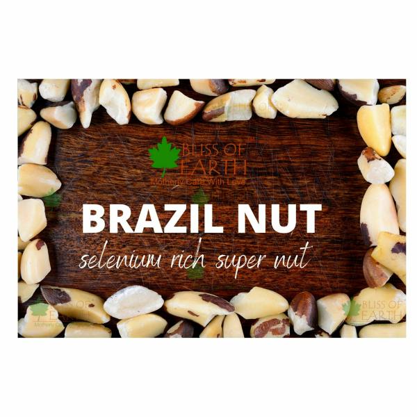 Brazil Nut 200gm JioMart