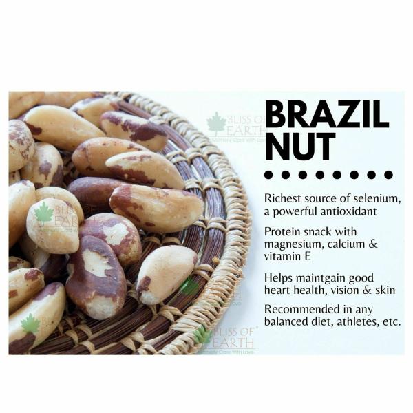 Brazil Nut 200gm JioMart