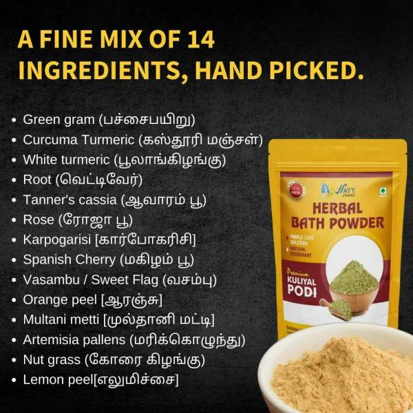 HayyFoods Herbal Bath Powder Kuliyal Podi Nalangu Maavu Skin Care
