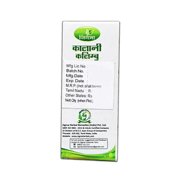 MULTYBASKET Zigma Ointment for Kaal Aani Cream (500mg) Kapasi Remover