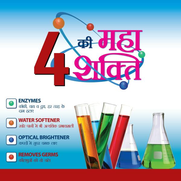 DHAAL Detergent Powder (5KG+ 5KG FREE), Washing Powder with 4 Ki Maha