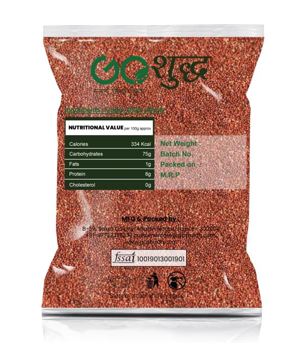 Goshudh Best Quality Finger Millet Whole 500gm (Pack Of 1) Ragi Sabut
