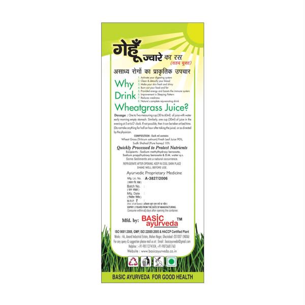 Basic Ayurveda Grass Meal (Wheat Grass) Juice With Honey 1000ml JioMart
