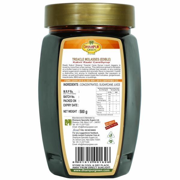 Dhampur Green Treacle Molasses 500g X 2 JioMart