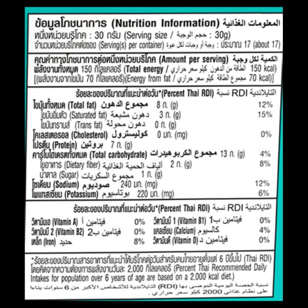 Tong Garden Bbq Broad Beans 500g Pouch JioMart