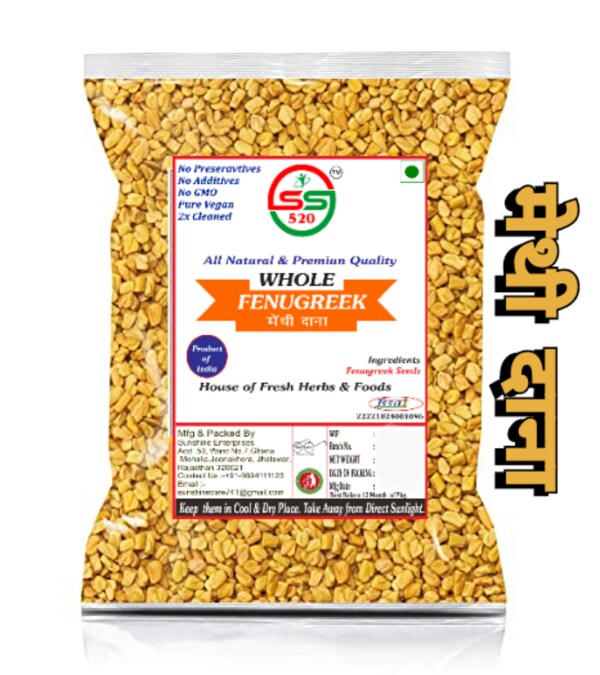 SS520 Organic Fenugreek Seeds 100g. Pure Yellow and Natural Whole Methi